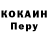 Первитин винт CREWS DOODS