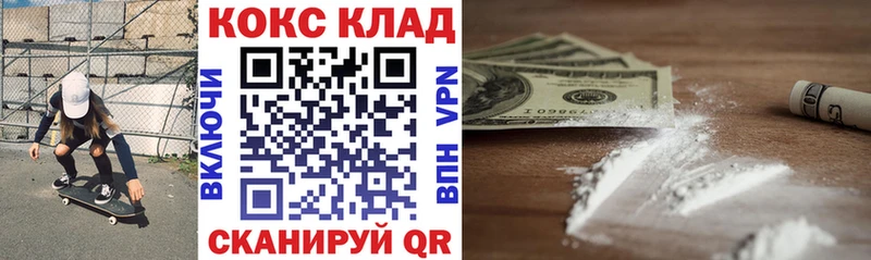 это какой сайт Кашира КОКАИН 99%