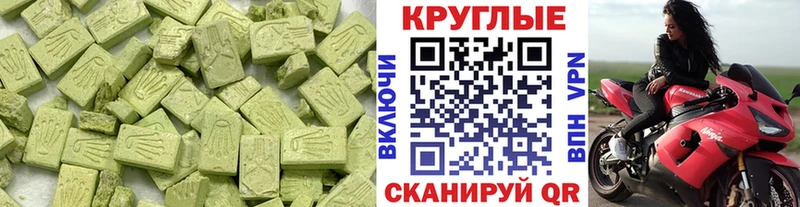 закладка hydra зеркало Экстази 250 мг Кашира