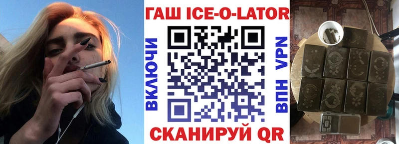 Гашиш хэш Кашира