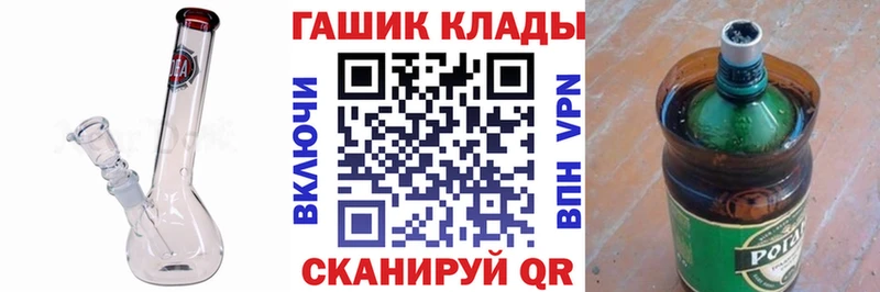ГАШИШ VHQ  площадка состав  Кашира 