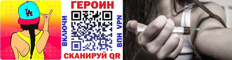 ссылка на мегу ссылка  Кашира  Героин белый  где найти  