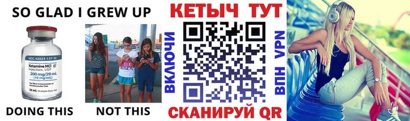закладка Кашира КЕТАМИН ketamine