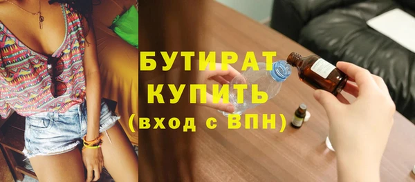 меф Абинск