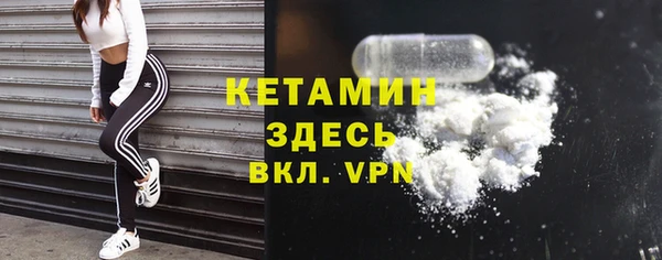 меф Абинск