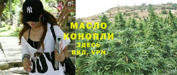 меф Абинск