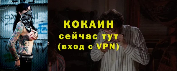 меф Абинск