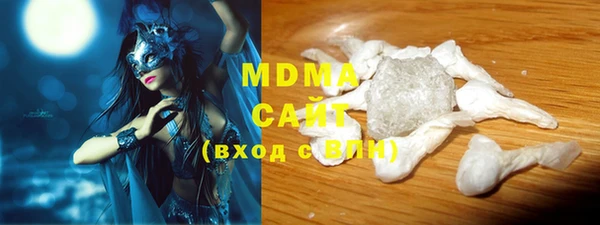 кристаллы Абдулино