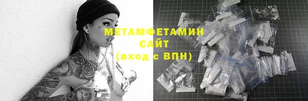 кристаллы Абдулино