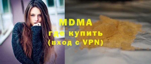 амф Видное