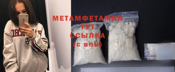 герыч Весьегонск