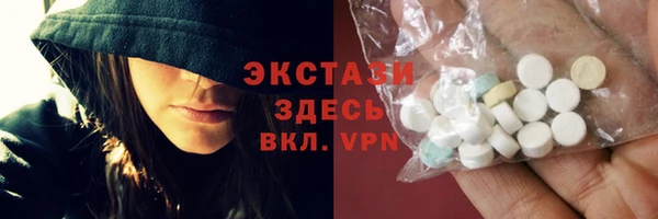 амф Видное