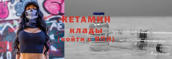 кристаллы Абдулино