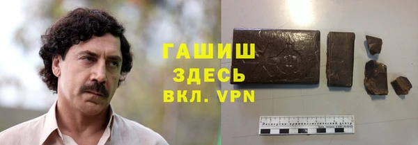 герыч Весьегонск