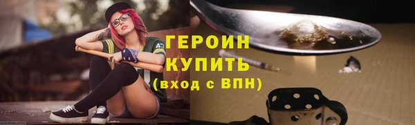 гашиш Ветлуга