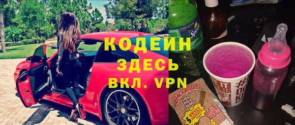 кристаллы Абдулино