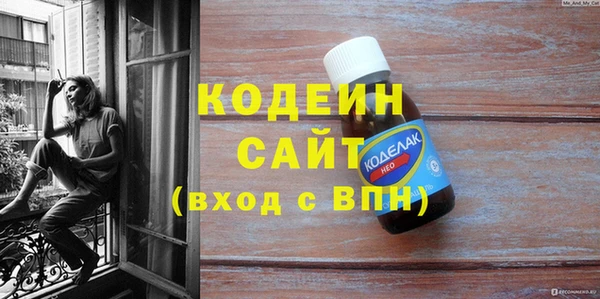 кристаллы Абдулино