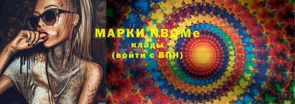 кристаллы Абдулино