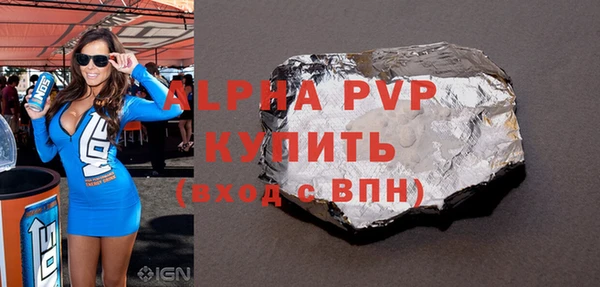 меф Абинск