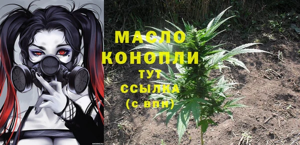 гашиш Ветлуга
