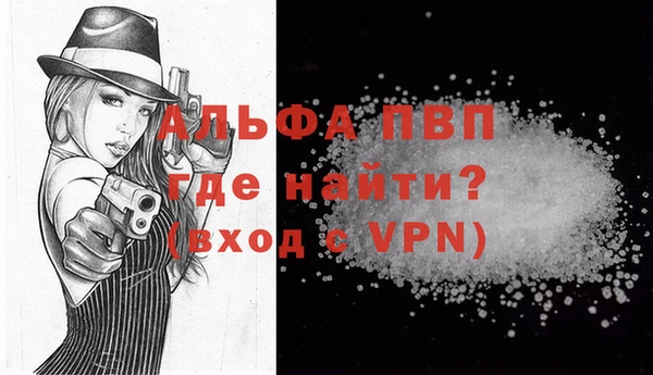 амф Видное