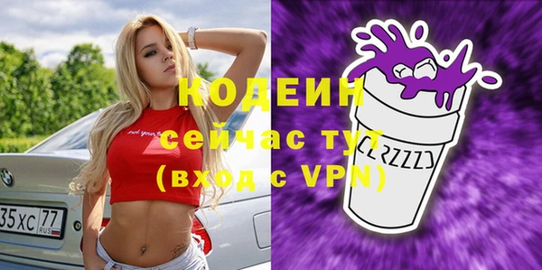 меф Абинск