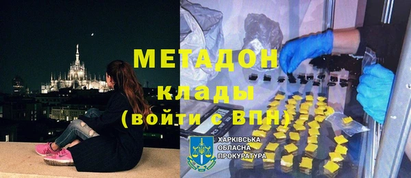 меф Абинск