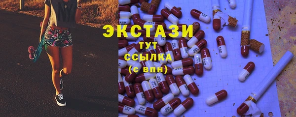 кокс Абаза