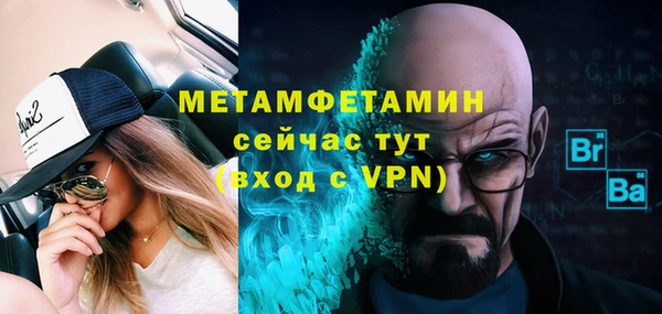 кокс Абаза
