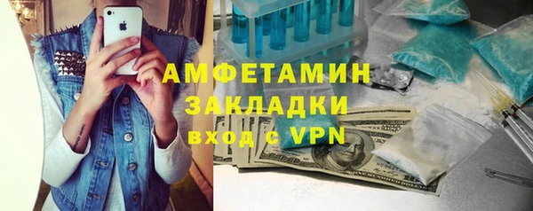 кокс Абаза