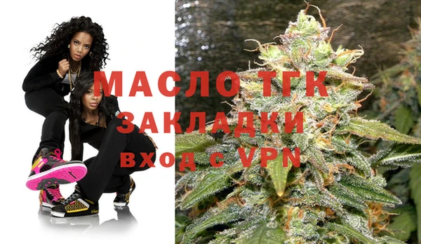 герыч Весьегонск
