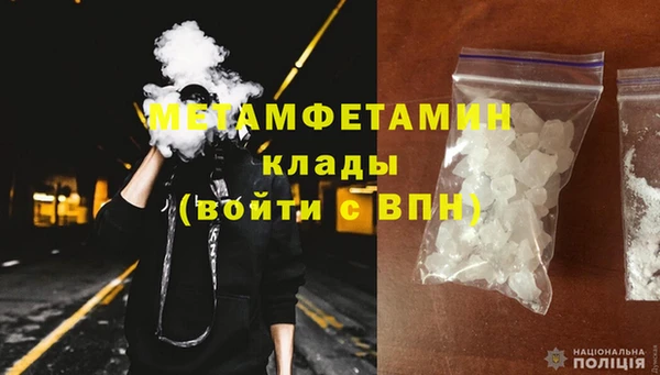гашиш Ветлуга