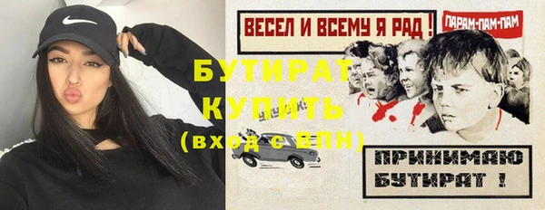кокс Абаза