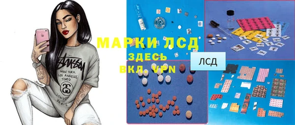 кристаллы Абдулино