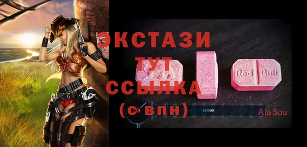 гашиш Ветлуга