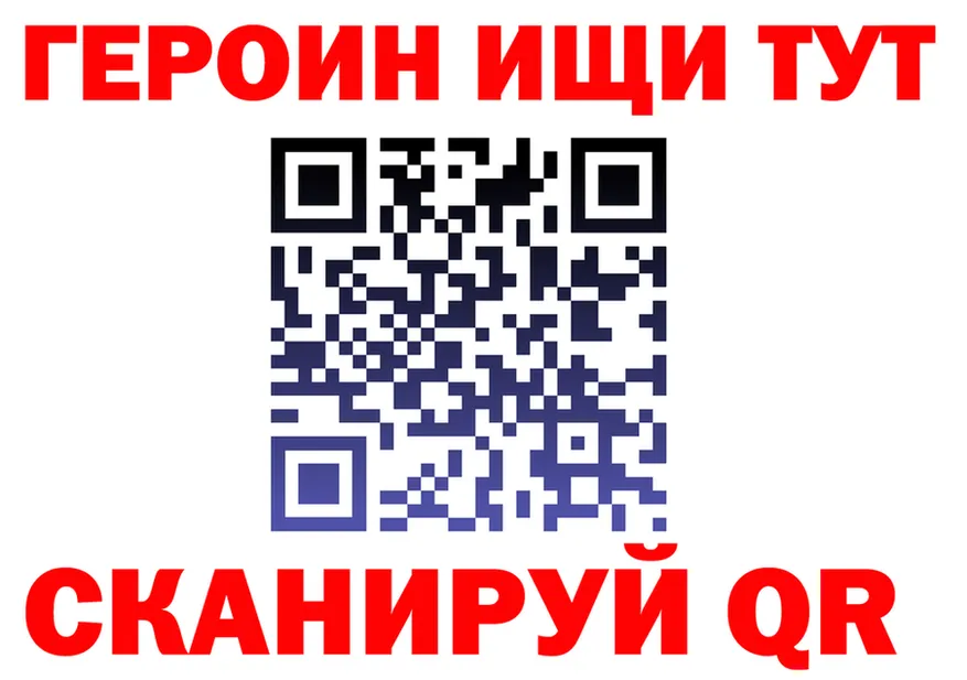 Героин белый как зайти сайты даркнета hydra Кашира
