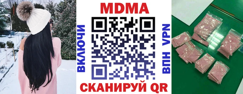 МДМА молли  Кашира 