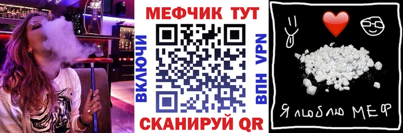 купить наркотик Кашира МЯУ-МЯУ mephedrone