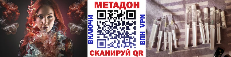 МЕТАДОН мёд  blacksprut tor  Кашира 