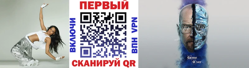 МЕТАМФЕТАМИН кристалл  Кашира 