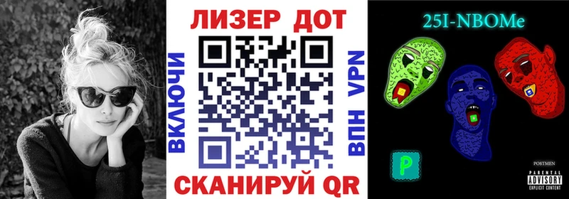 Марки N-bome 1500мкг  магазин    Кашира 