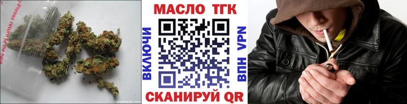 mega зеркало  Кашира  даркнет состав  ТГК концентрат 