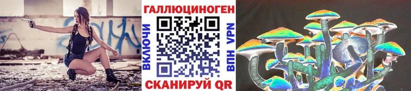 Галлюциногенные грибы Psilocybine cubensis  МЕГА онион  Кашира 